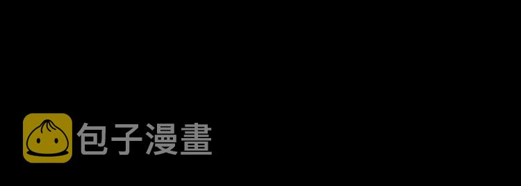 小心哥哥们漫画,第49话 错觉1图