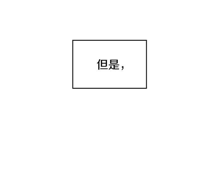 小心间谍漫画,第37话 世纪偶遇！1图