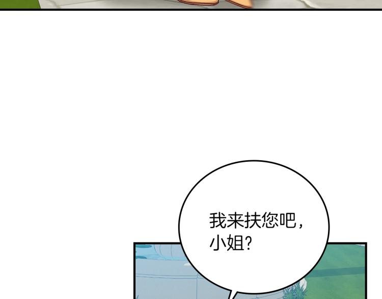 小心哥哥们吻戏漫画,第70话 妹妹被“欺负”2图