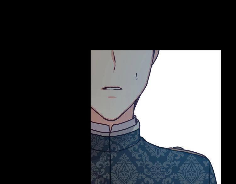 小心哥哥们漫画,第49话 错觉2图