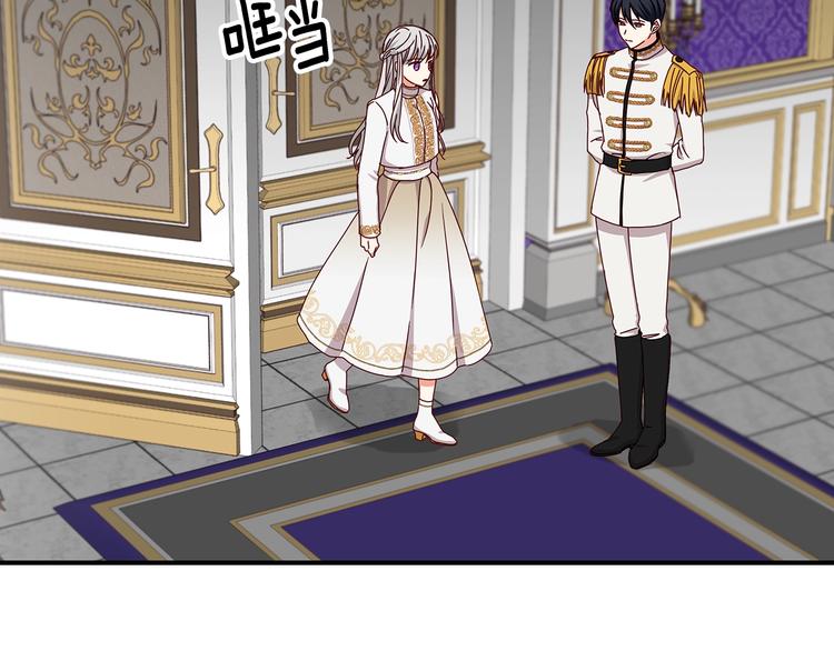 小心哥哥们漫画免费阅读下拉式漫画,第57话 支离破碎1图