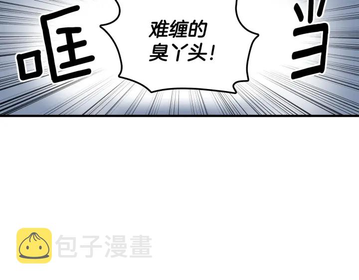 小心哥哥们漫画,第33话 妹妹和家族都由我守护2图