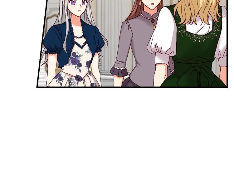 小心哥哥们漫画,第68话 只敢背后抱住你2图