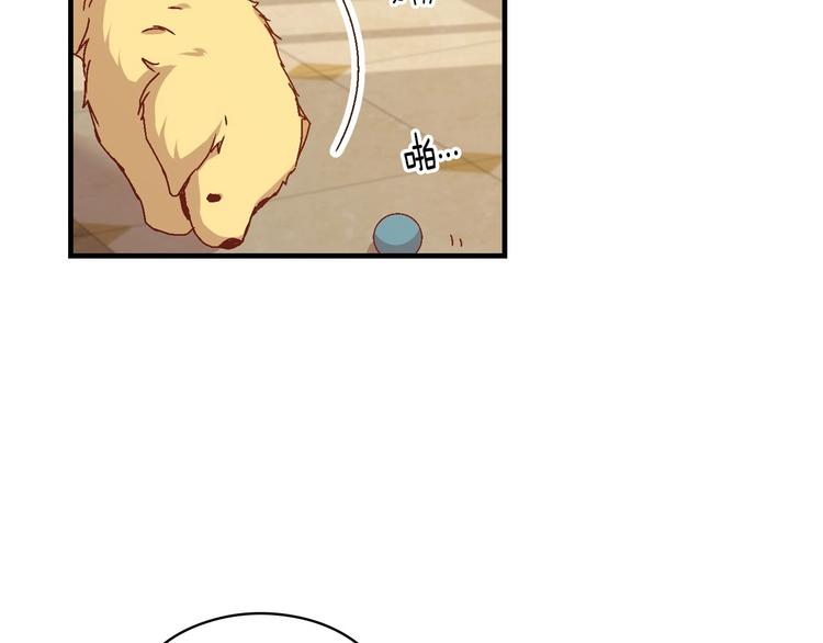 小心哥哥们漫画,第6话 哥哥不是“卑鄙之人”~2图