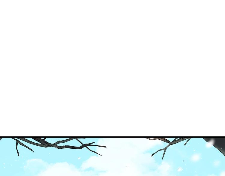 小心哥哥们漫画免费阅读下拉式漫画,第2话打响残酷“战争”2图