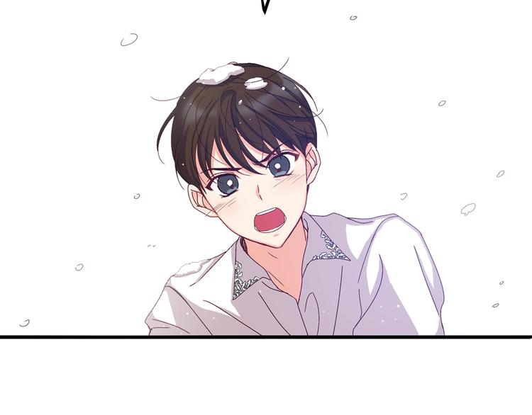 小心哥哥们漫画免费阅读下拉式漫画,第2话打响残酷“战争”1图