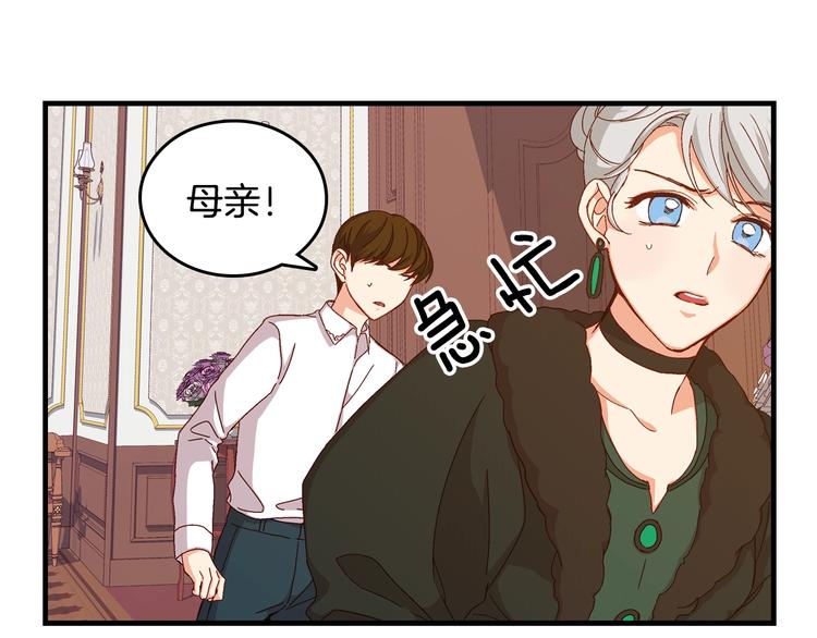 小心哥玩坏火柴人漫画,第3话还能回到婚礼当天吗？1图