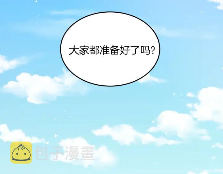 小心的英文漫画,第9话 做自己想做的事情吧！2图