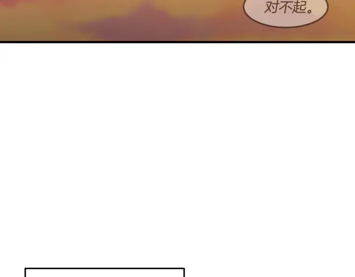 小心哥哥们漫画图片漫画,第15话 我能阻止意外吗？2图