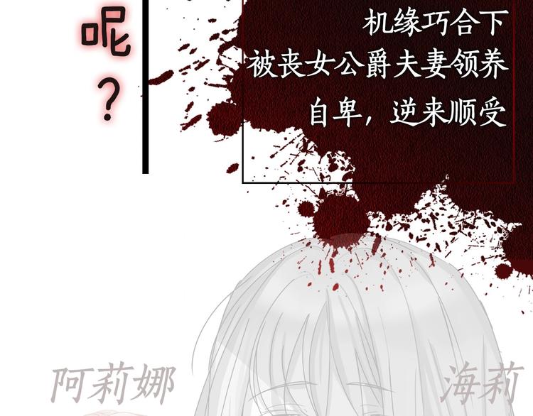 小心哥哥们吻戏漫画,序章做自己，不是谁的替代品2图