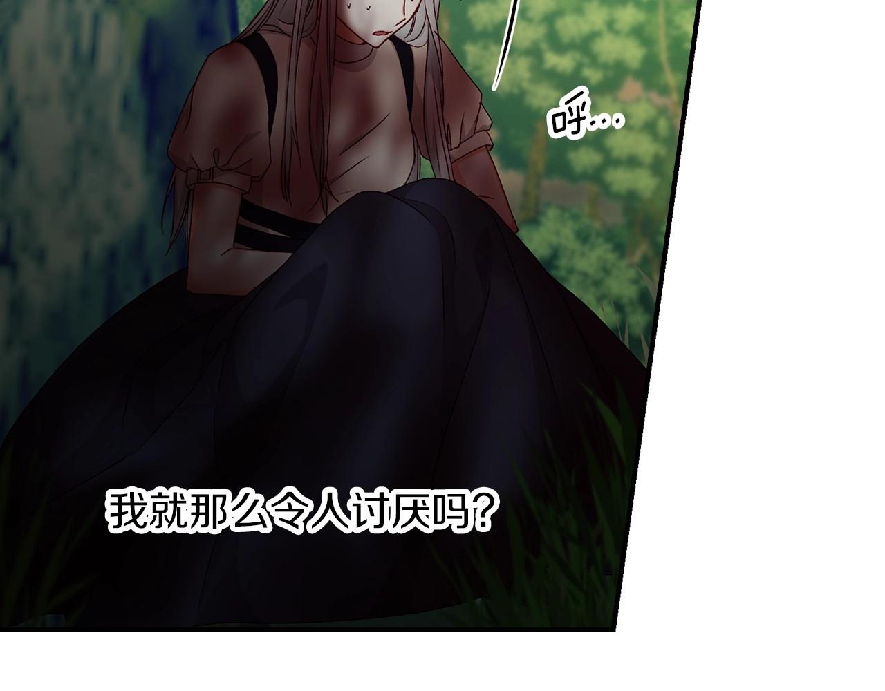 小心哥哥们漫画,第78话 生死瞬间2图