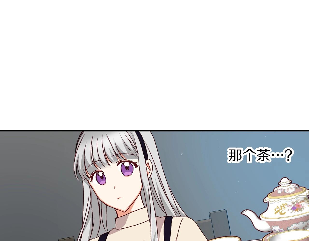 小心那个恶女漫画,第77话 海莉生死一刻1图