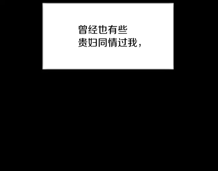 小心哥哥们漫画,第27话 “滚！我不想看到你”2图