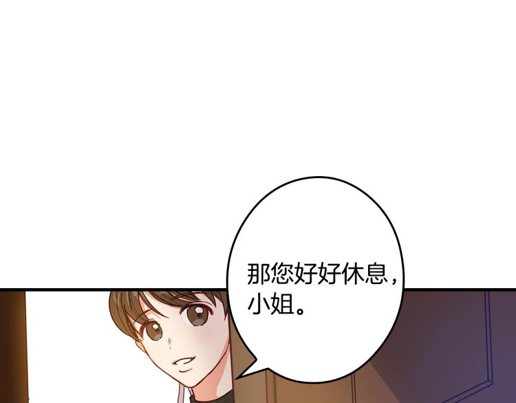 小心哥的机甲视频漫画,第1话 一觉回到恶魔儿时！😖1图