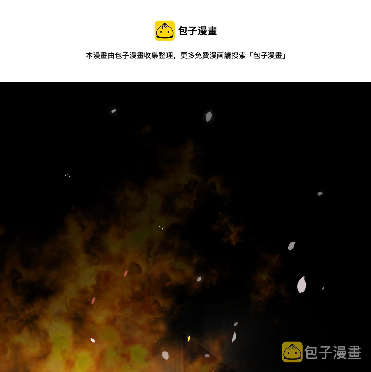 小心哥哥们漫画,完结篇 春天1图