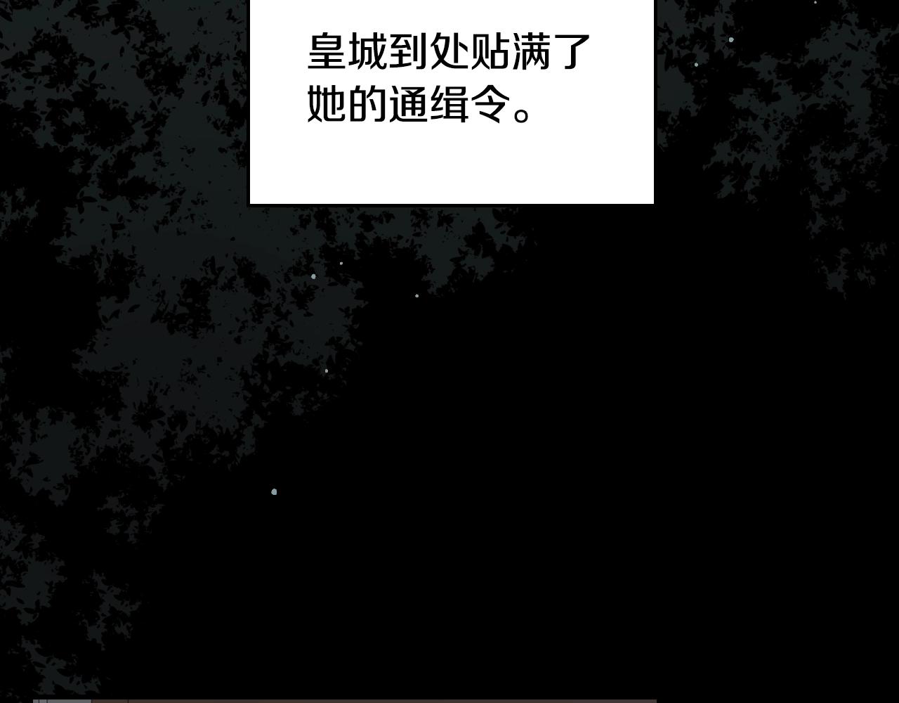 小心哥玩坏火柴人漫画,第87话 风雨前的平静2图