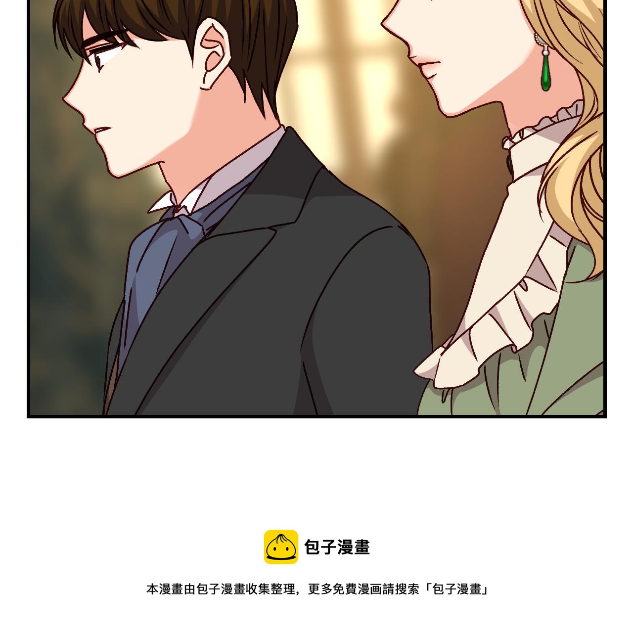 小心哥哥们漫画78话免费漫画,第96话 以前的故事1图