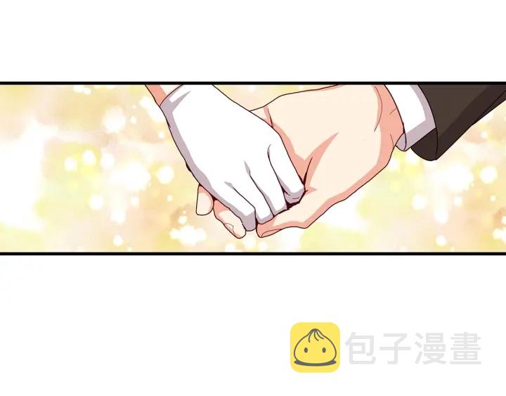 小心驶得万年船什么意思漫画,第38话 送给哥哥的礼物1图