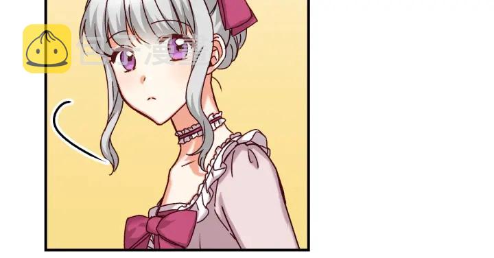 小心哥哥们漫画,第62话 他们订婚了1图