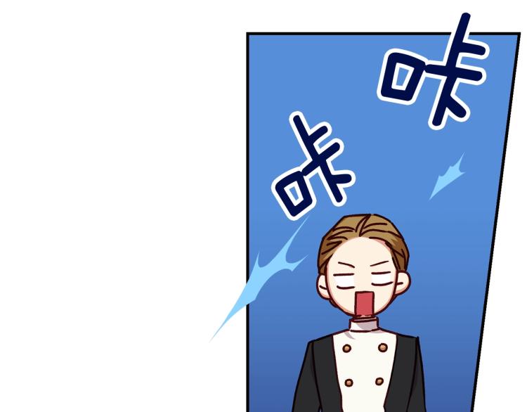 小心哥哥们漫画免费阅读下拉式漫画,第70话 妹妹被“欺负”1图