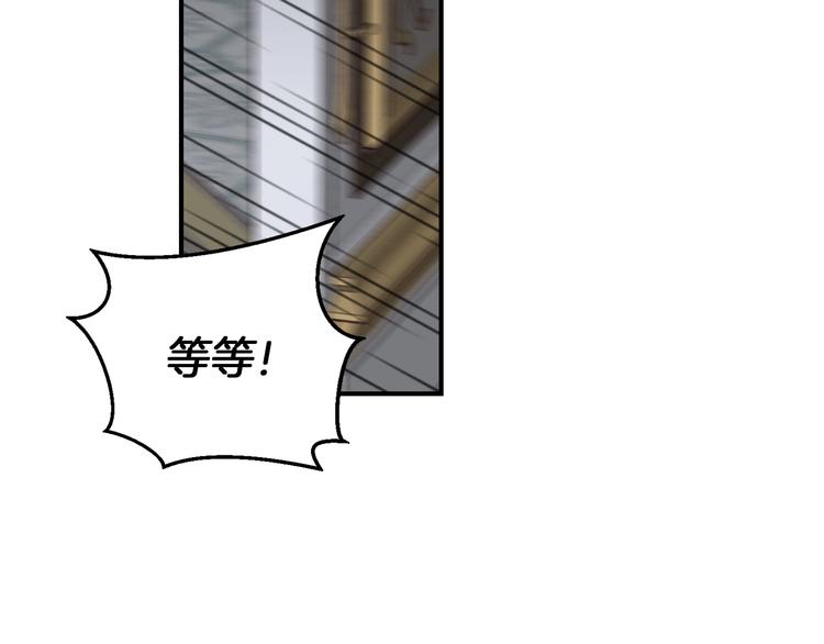 小心哥哥们漫画免费阅读下拉式漫画,第57话 支离破碎1图