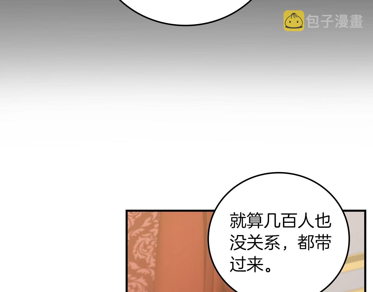 小心哥哥们漫画漫画,第76话 小帐篷谈心1图