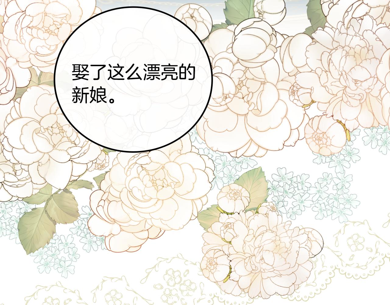 小心哥哥们漫画在线观看漫画,第98话 想念大家2图