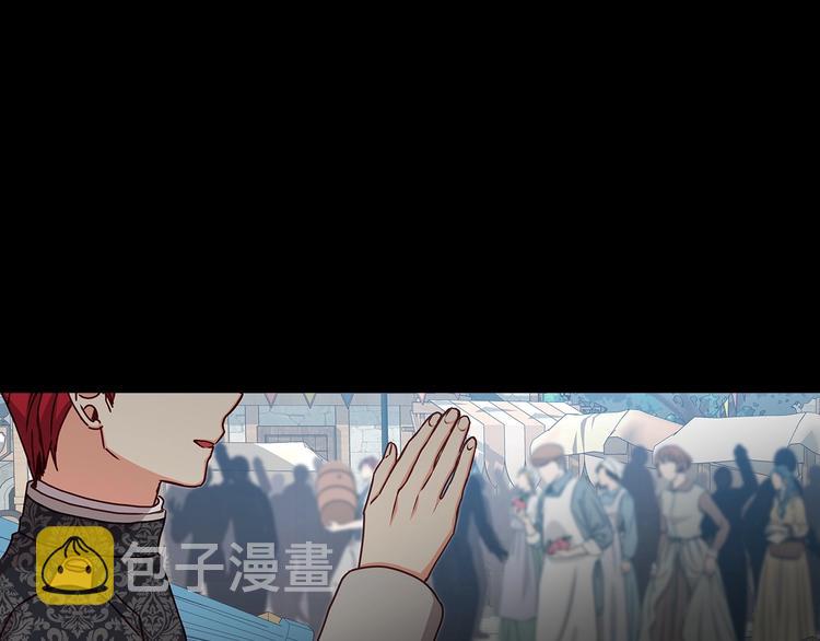 小心哥哥们漫画,第49话 错觉2图