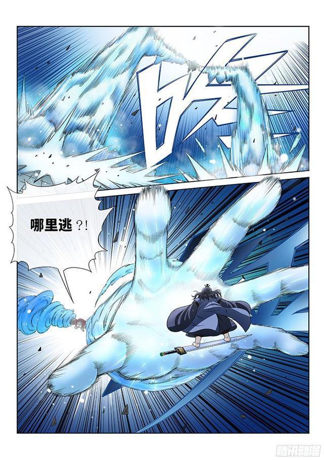 我是大神仙免费观看漫画,第八十四话·对 决2图