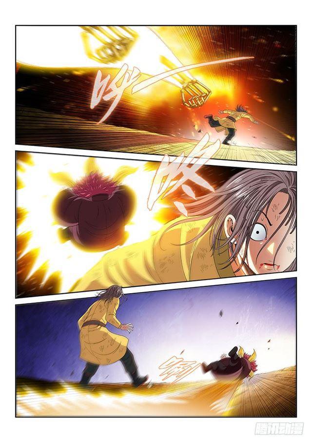 我是大神仙漫画,第一六五话·一壶好茶？1图