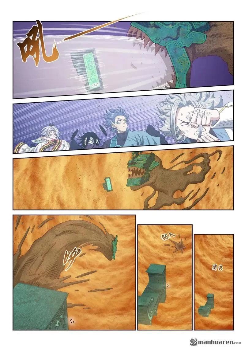 我是大神仙漫画,第662回 陨 落2图