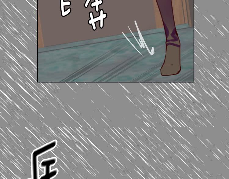 不要小看女配角漫画作者漫画,第85话 客人，您犯事了？！2图