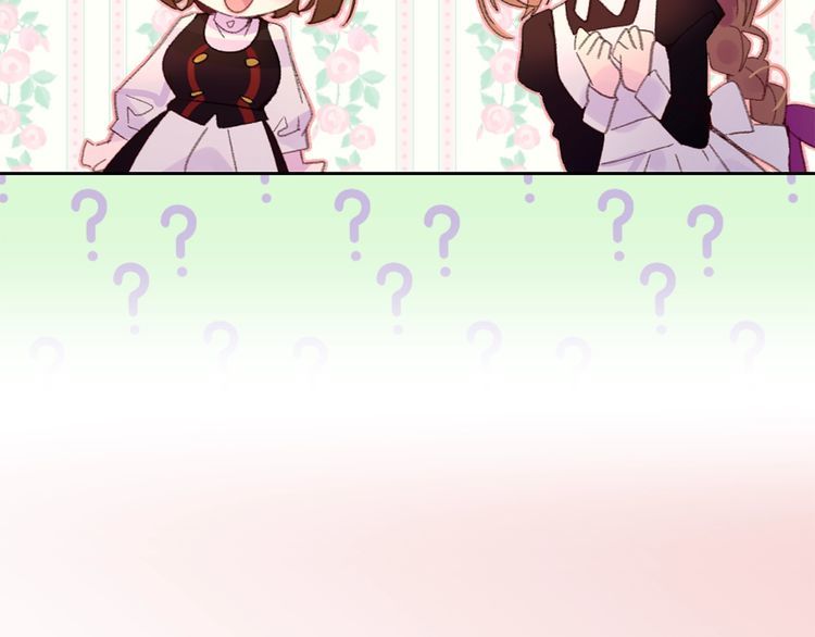 不要小看女配角漫画作者漫画,第124话 我们的家1图