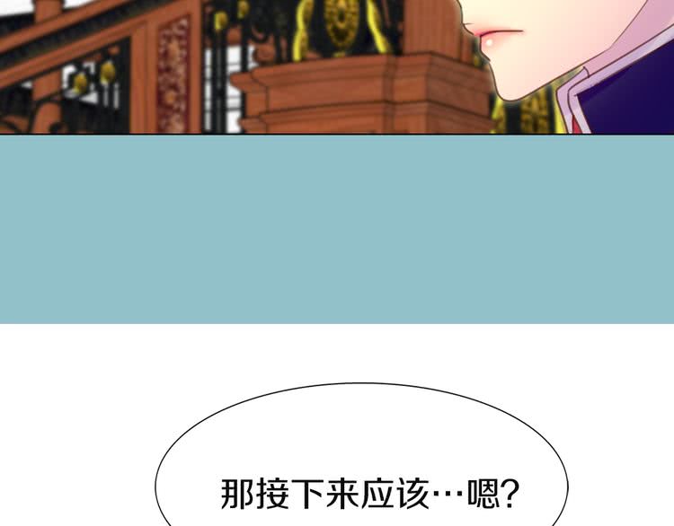 不要小看女配角漫画作者漫画,第43话 我不想做救命稻草2图