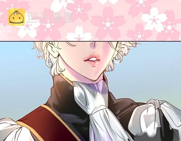 不要小看女配角漫画作者漫画,第36话 我是皇太子的真爱吗？1图