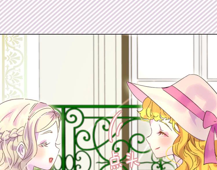 不要小看女配角漫画作者漫画,第72话 经典桥段仓皇落幕？！1图