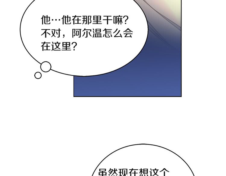 不要小看女配角漫画作者漫画,第56话 客人，你的良心呢？2图