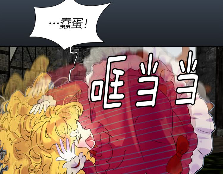 不要小看女配角漫画作者漫画,第23话 阿尔温的魔塔1图