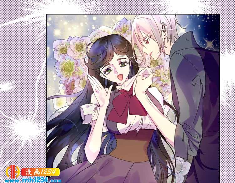 不要小看女配角漫画作者漫画,第103话 靠太近1图