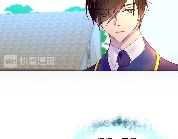不要小看女配角漫画作者漫画,第84话 以爱之名的纠缠2图