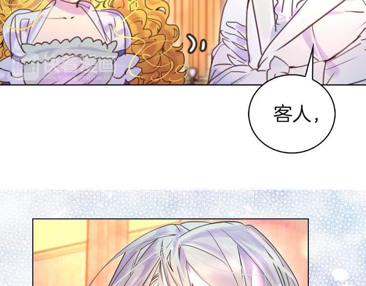 不要小看女配角漫画作者漫画,第46话 他邀请我跳舞2图