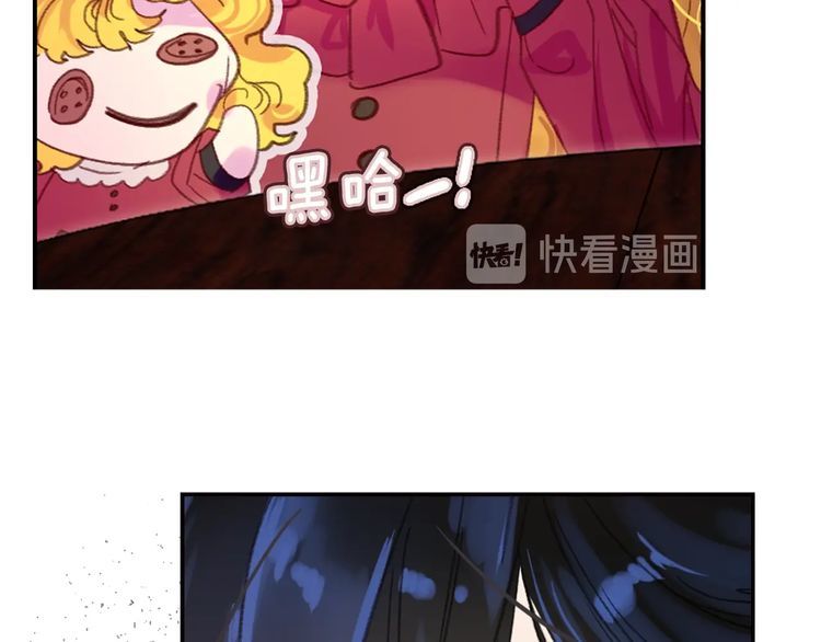 不要小看女配角漫画作者漫画,第131话 我讨厌你1图
