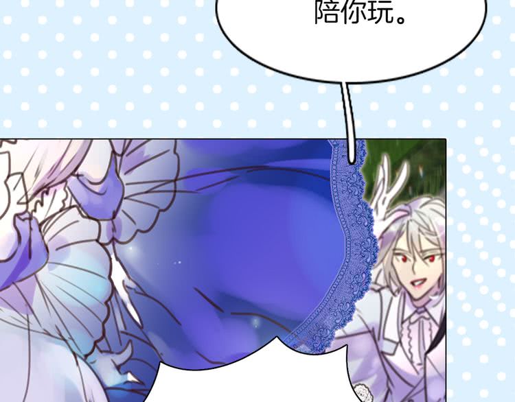 不要小看女配角漫画作者漫画,第44话 你还没资格命令我1图