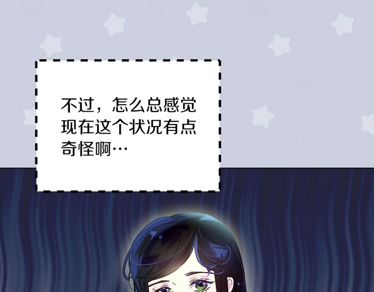 不要小看女配角漫画作者漫画,第62话 没有道歉的必要！1图