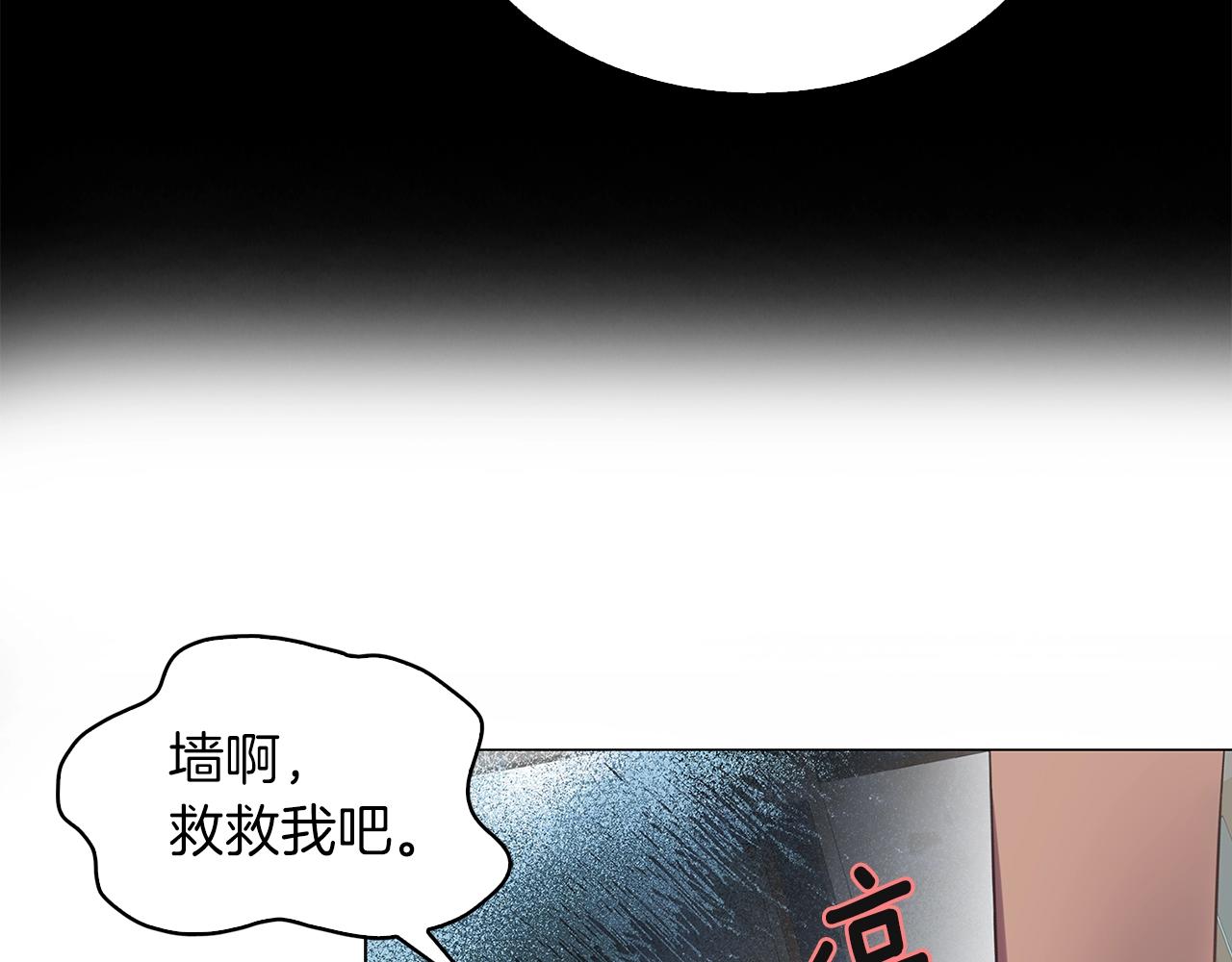 不要小看女配角cos漫画,番外37 网络小说之花72图