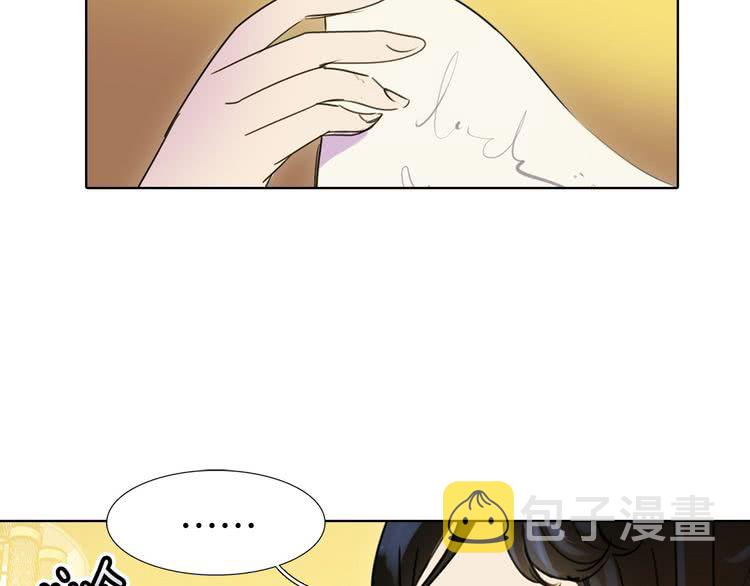 不要小看女配角漫画作者漫画,第5话 皇太子殿下的绝世之姿2图