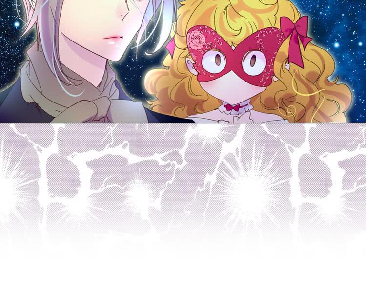 不要小看女配角漫画作者漫画,第71话 自恋的阿尔温2图