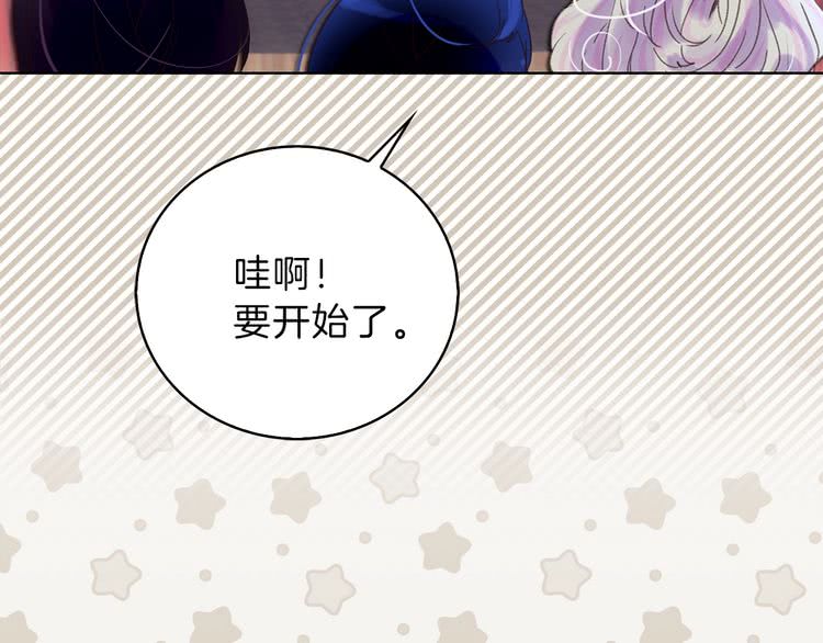 不要小看女配角漫画作者漫画,第63话 我怎么会觉得你是怪物1图