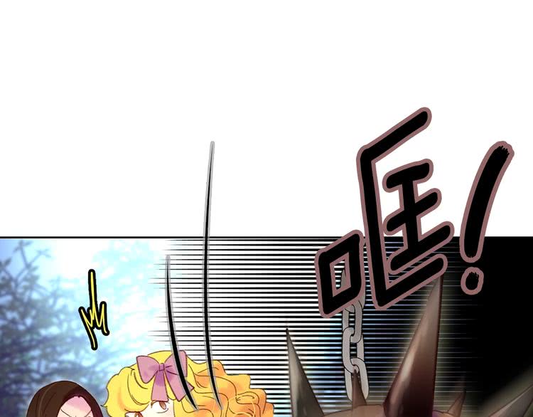 不要小看女配角漫画作者漫画,第99话 哪里逃！2图