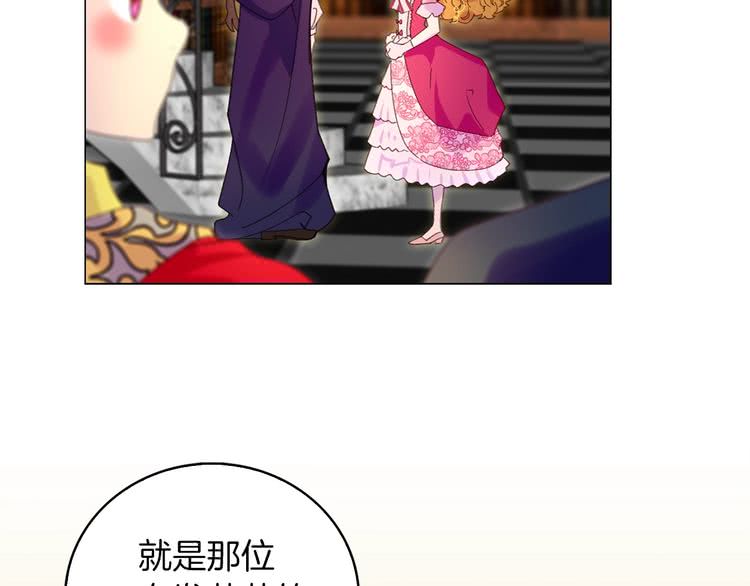 不要小看女配角视频漫画,第90话 新角色登场！2图